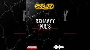 «РЖАВЫЙ ПУЛЬС» — Russian Rap (Один шанс. Последний. Живой.)