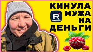 Наталья Губарева _Кинула мужа на деньги _Обзор _Из города в деревню _Губарева _Одна в деревне