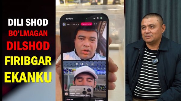 Taftish_uz муҳбири Нишонов Дилшоднинг қилмишлари нималардан иборат