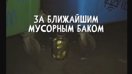 ДВОРНИК. "Записи об аномалиях от К.О.Н.Т.У.Р." , ЗАПИСЬ 036.