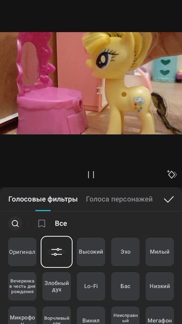 Туториал для голоса в CapCut! смотреть онлайн