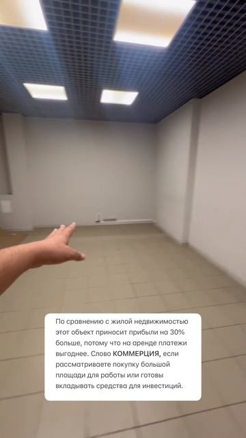 Готовый бизнес