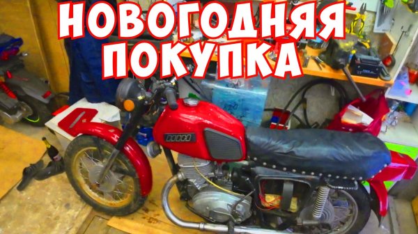 КУПИЛ ПЛАНЕТУ-5 РЯДОМ С ДОМОМ ЗА 20 К.