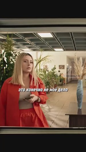 Молодец женщина