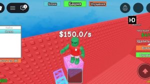 я построил свой Tower оби