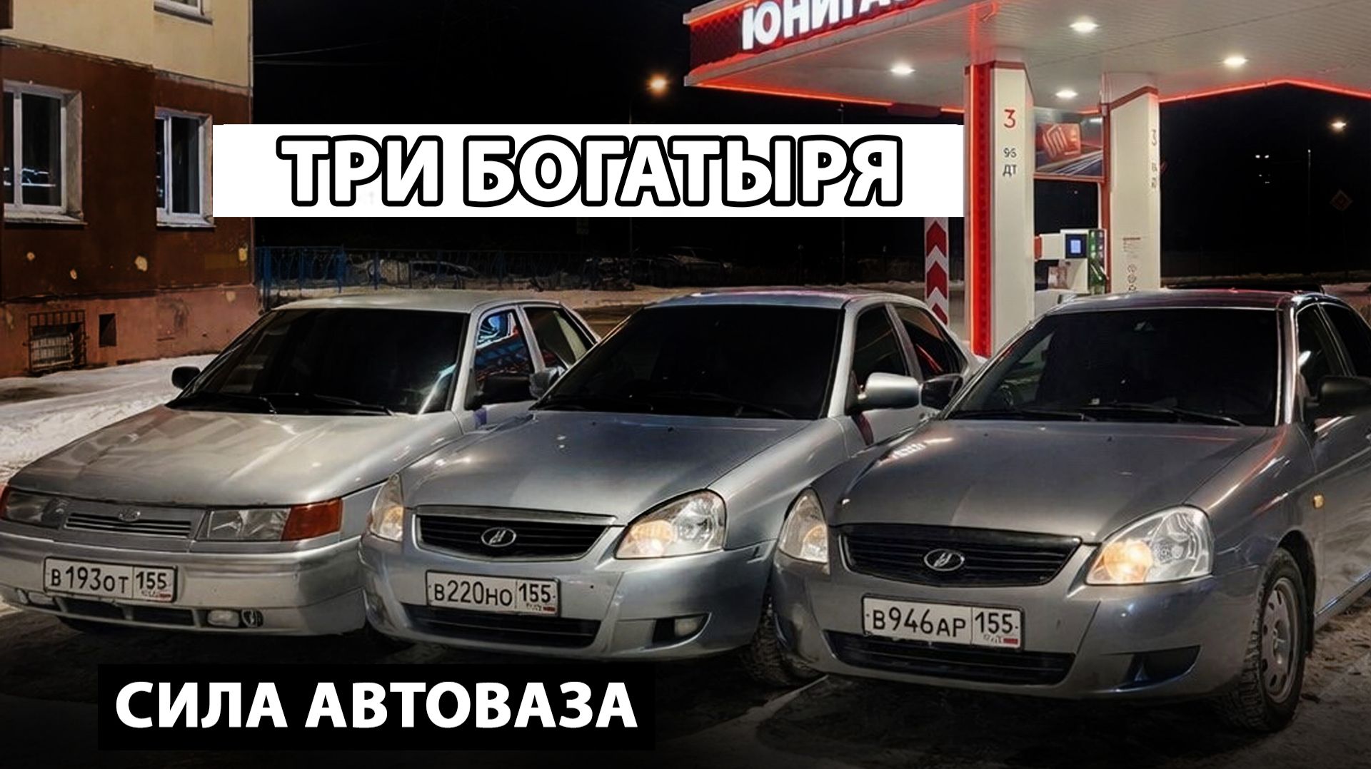 СУЕТА ПО ГОРОДУ.ЗАКАТАЛИ ДВЕНАШКУ.ЗИМНЯЯ ФОТОСЕССИЯ.ПОПОЛНЕНИЕ В СЕМЬЕ!СНЕГА БОЛЬШЕ НЕ БУДЕТ!?ОМСК.