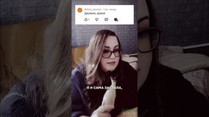 Сборник страшных историй №4