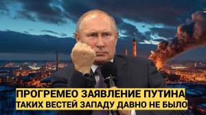 ЧАС НАЗАД ПУТИН В КРЕМЛЕ СООБЩИЛ ТРАГИЧЕСКИЕ НОВОСТИ ДЛЯ ВСЕГО ЗАПАДА!