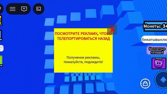 Roblox смотреть онлайн