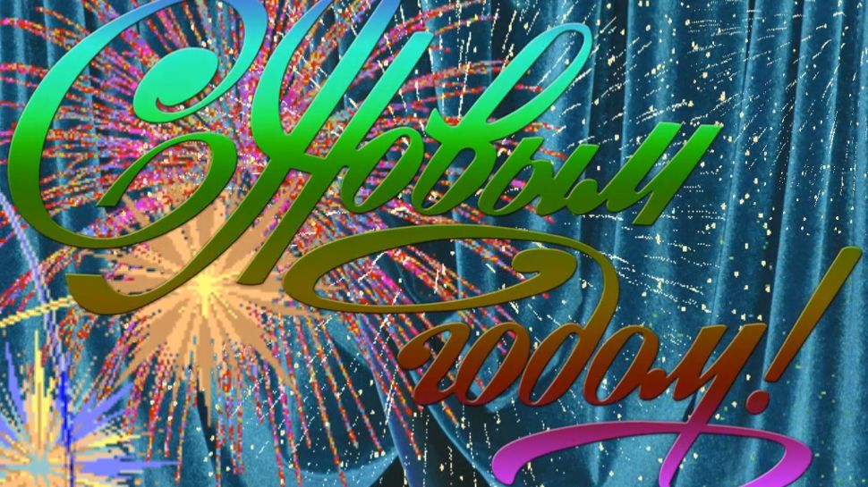 2026_Бакуриани 2