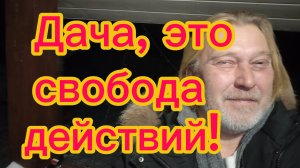 Альтруизм , наказуем! Любой труд должен быть оплачен! Лень - как  отдых!17-01-2026