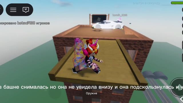 Катринки и их причина смерти (2 часть) смотреть онлайн