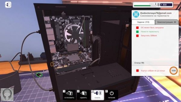 PC Building Simulator