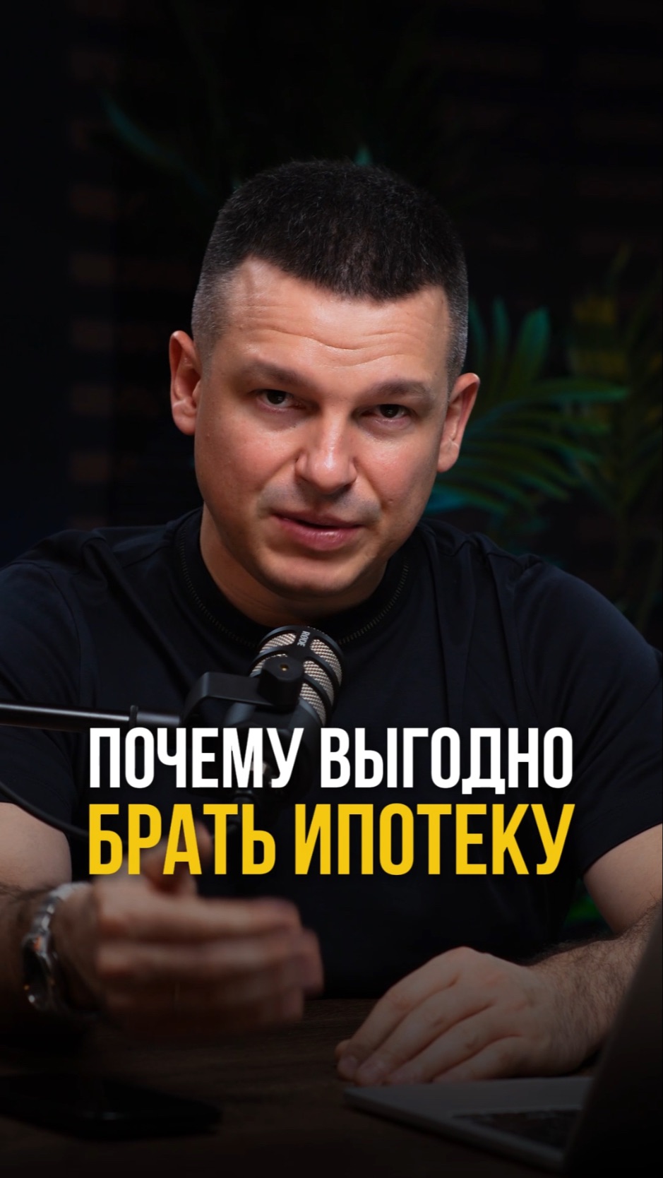 Почему выгодно брать ипотеку? смотреть онлайн