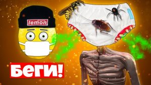 ПОДГУЗНИК УГРОЖАЕТ! СИРЕНОГОЛОВЫЙ