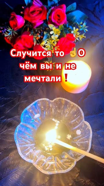 А что собственно происходит❓💯 #таро #tarot #shorts смотреть онлайн