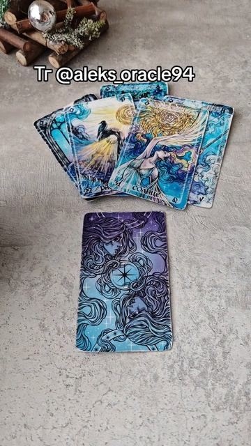 Нужна ли ты ему? 1 вариант