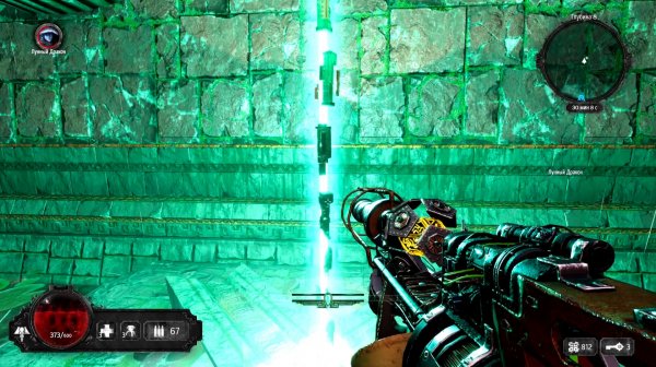 Abyssus / Копье