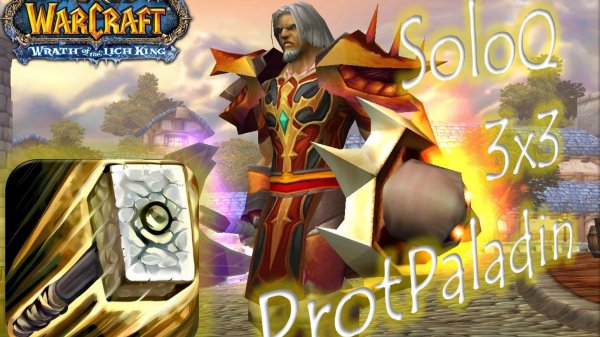 Prot Paladin 3x3 Solo 3.3.5 #14 World of Warcraft Circle [Arena 3x3] [2300 MMR+]
