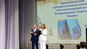 Презентация книги В.А.Анчевского «Константиновский пост в Императорской/Советской гавани»