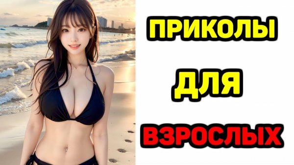 #смешныевидео -704