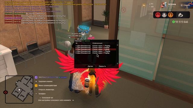 Grand Theft Auto San Andreas 2026.01.17 - 00.58.47.01 смотреть онлайн