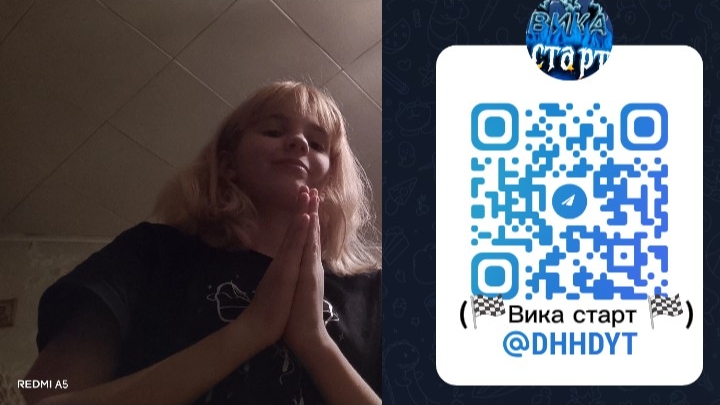 подпишись на мой ТК канал (🏁 Вика старт 🏁) смотреть онлайн