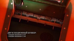 Посевной комплекс "Кузбасс-Н"