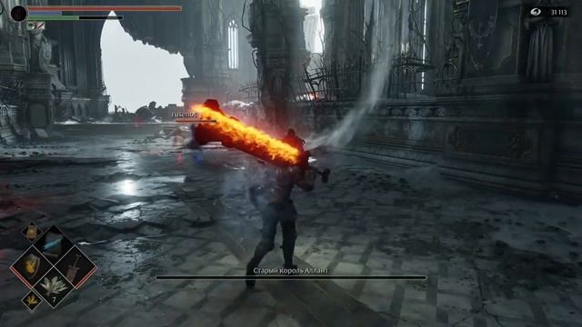 Demon's Souls Приз Ложного короля (BRONZE)
