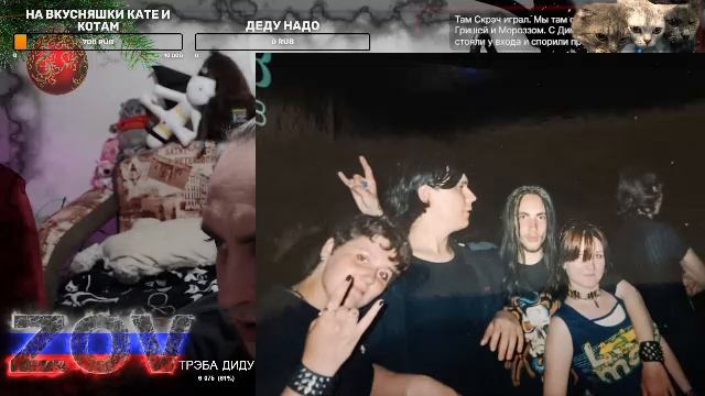 ВЕЧЕРНИЙ ПАТОЧЕК | СТРИМ Константин Волков смотреть онлайн