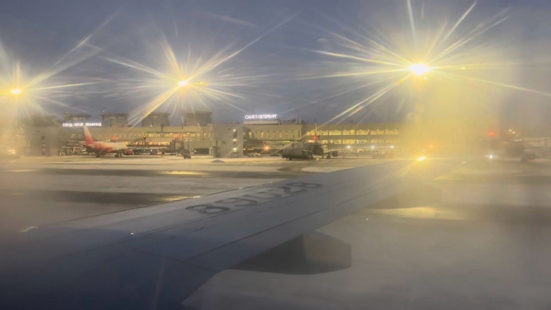 Аэропорт Уфа UFA - Аэропорт Пулково LED (из окна самолёта Сухой Супреджет) смотреть онлайн