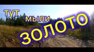 Металлокоп!!! Цель:Найти объект найденный по спутнику, и коп на поле........