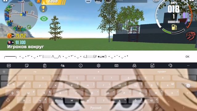 Играю в Kar симулятор