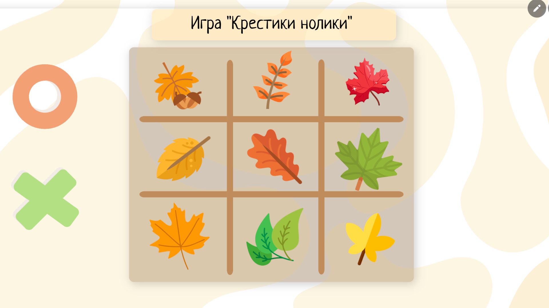 Курс по Genially! ✨