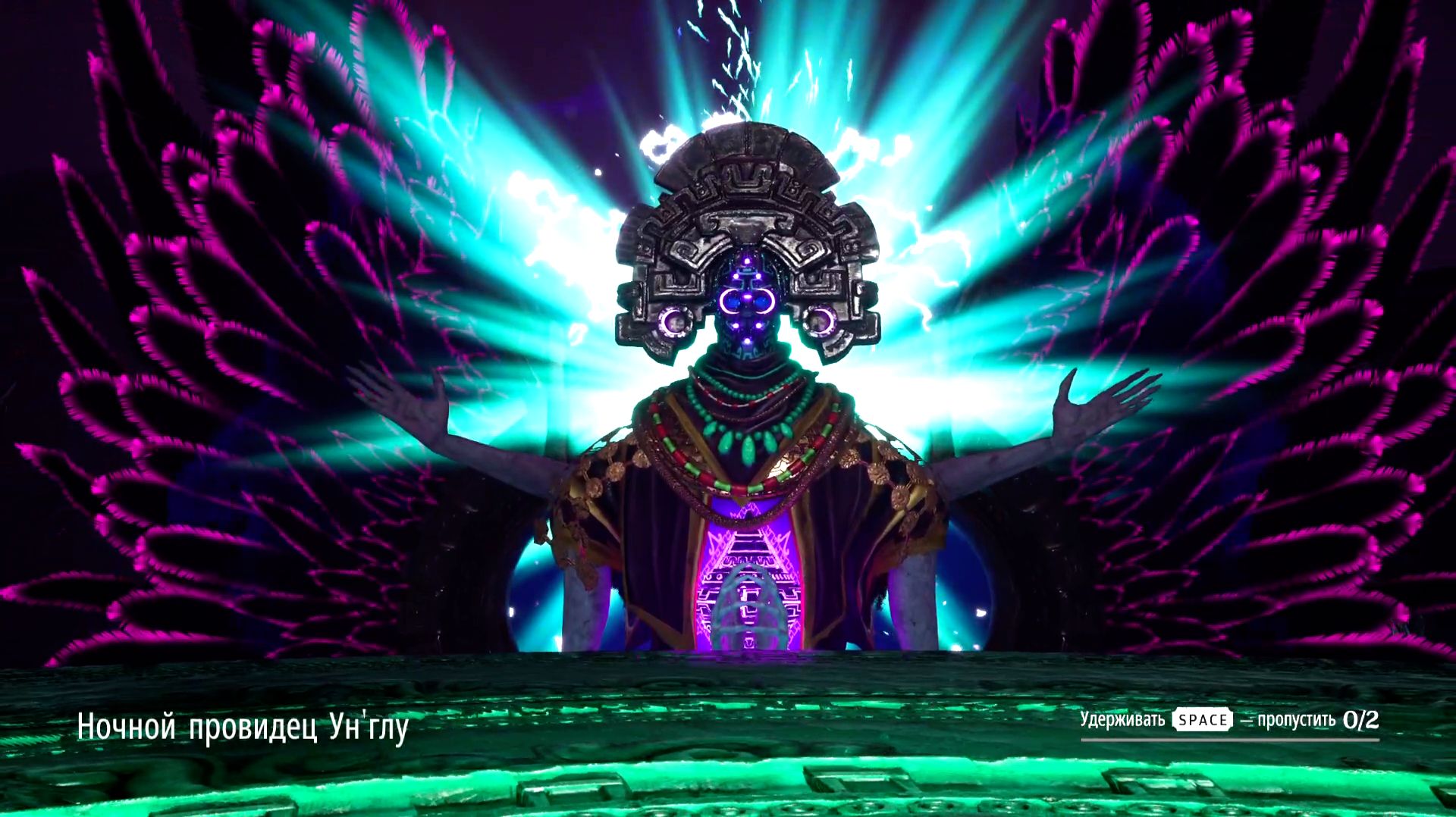 Abyssus / Ночной провидец Ун'глу смотреть онлайн