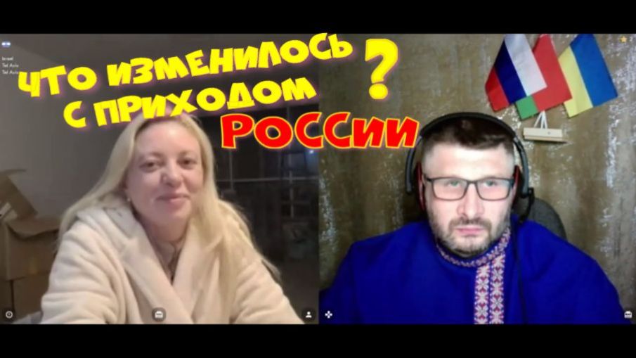 610. Что изменилось с приходом России? смотреть онлайн