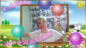 Музыкальное Поздравление! С Днём Рождения,Вика!!