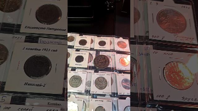 Общение смотреть онлайн