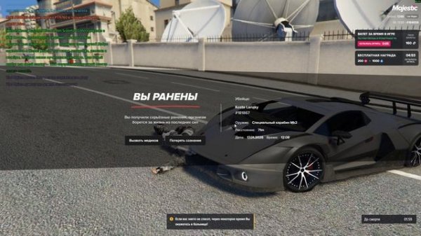 184658 181867 17.01.2026 12:08