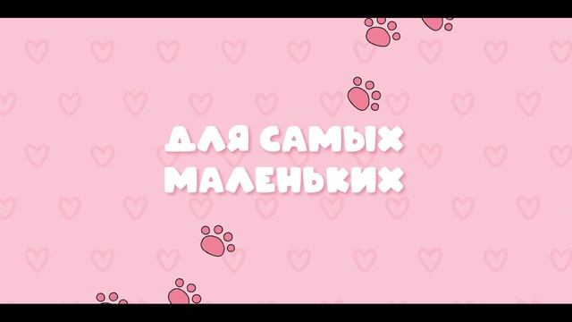 Смотреть онлайн Малышарики. День Рождения - Трейлер смотреть онлайн