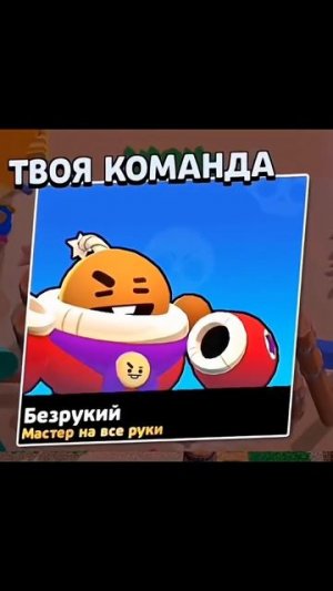 пов : моя команда когда я почти апнул тысяча кубков