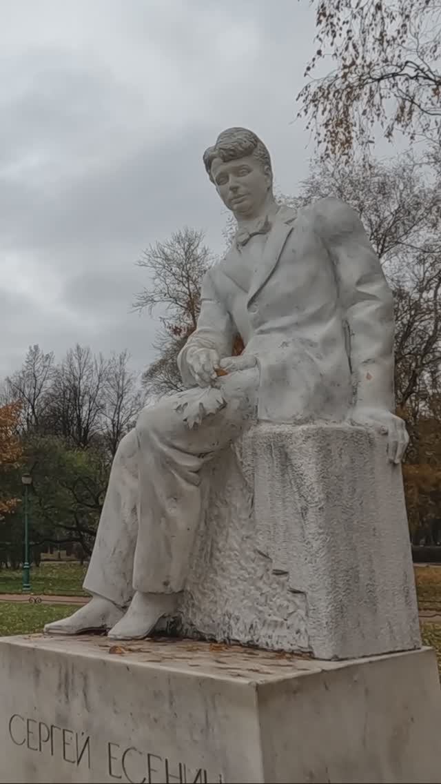 С. Есенин, А. Клюквин, №3-1