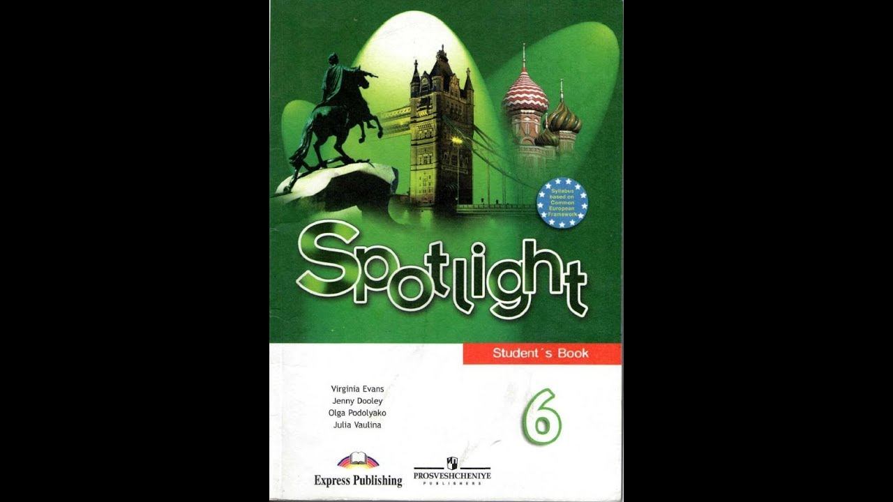 SPOTLIGHT 6 Student's Book MODULE 1/ Модуль 1
