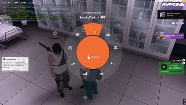 Desktop 2026.01.17 - 18.04.54.05.DVR - Trim