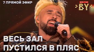 Шамхал Хачатурян — Разговор со счастьем | ФАКТОР.BY | 5 сезон | 14 выпуск | Прямой эфир