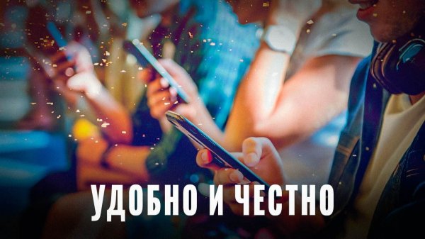 Тайна цифровизации: «Госуслуги» как путь к справедливости