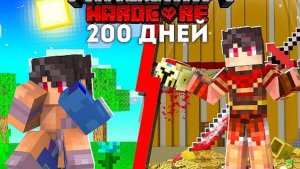 Я прожил 200 Дней за Гладиатора в Майнкрафт