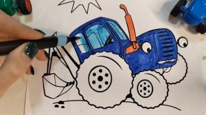 Раскрашиваю Синий Трактор маркерами