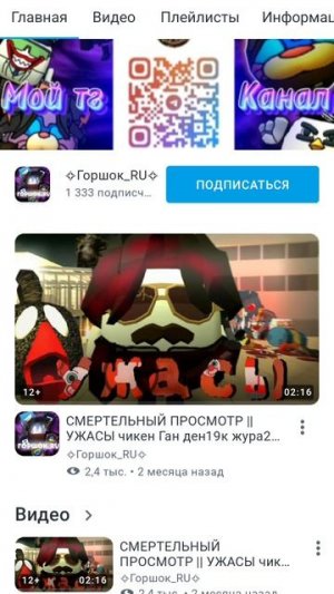 Woman cat play G Ушла с канала?