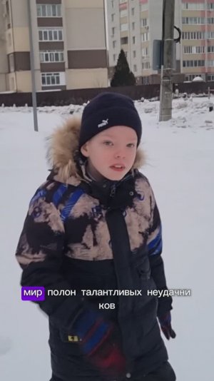 Ставим цель и маленькими шагами
